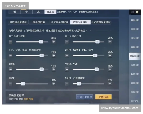 《如何在和平精英中设置空间图片并分享给好友展示个人风采》 《如何在和平精英中设置空间图片并分享给好友展示个人风采》