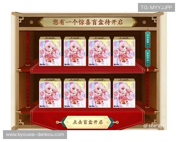 躺平游戏长方形盲盒在哪里开启及其获取攻略解析