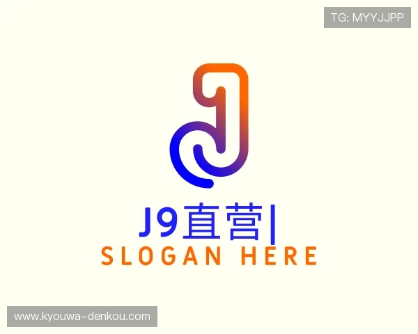 发现J9直营